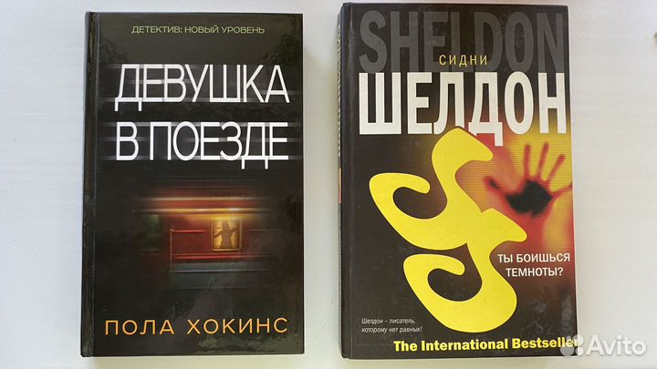 Книги, современная проза
