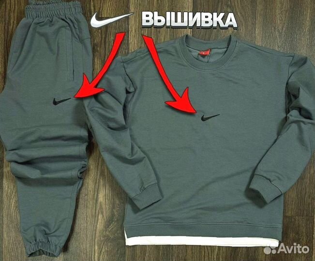 Спортивный костюм штаны + кофта