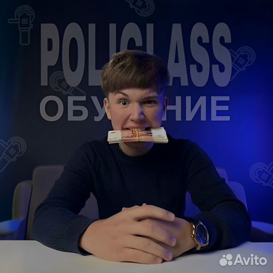 Обучение полировке стекол