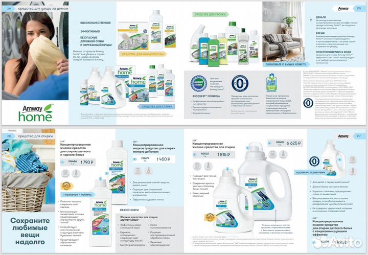 Amway / Artistry flora chic Духи / Опт