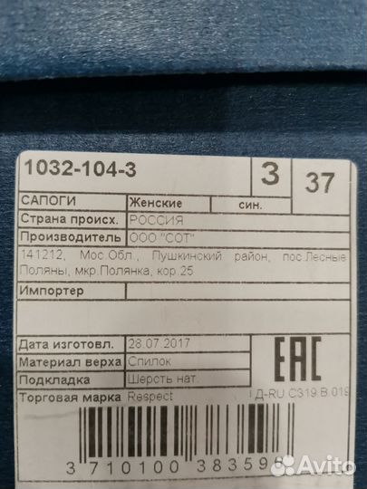 Сапоги женские натуральная замша