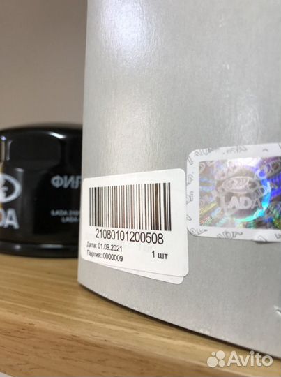 Фильтр очистки масла VAZ