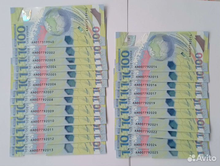 100рублей Футбол, Сочи, Крым красивые номера