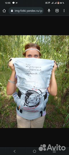 Эргорюкзак Гагарин