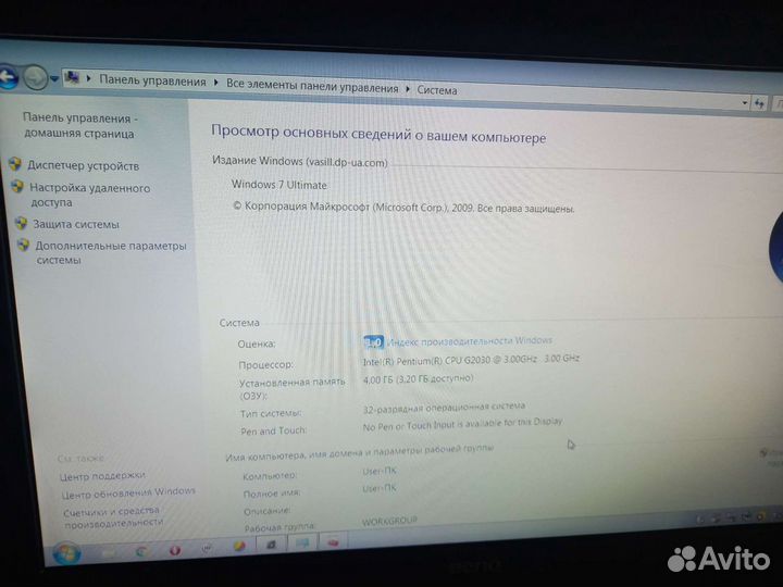 Компьютер