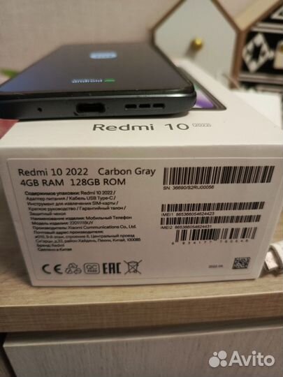 Смартфон xiaomi redmi note 10 2022