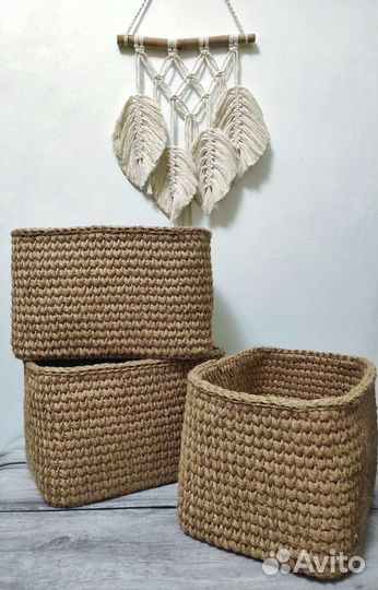 Корзина из джута для хранения органайзер