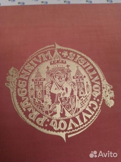 Фотоальбом Прага.1957