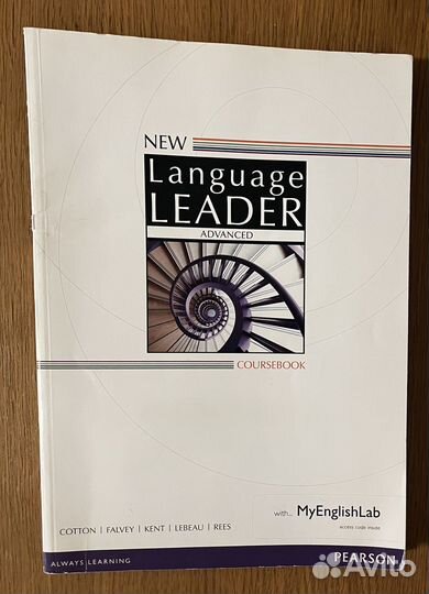 Книги социология