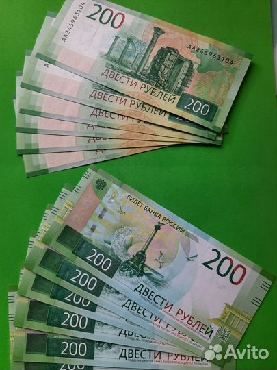 100 рублей Сочи 100 рублей Футбол 100 рублей Крым