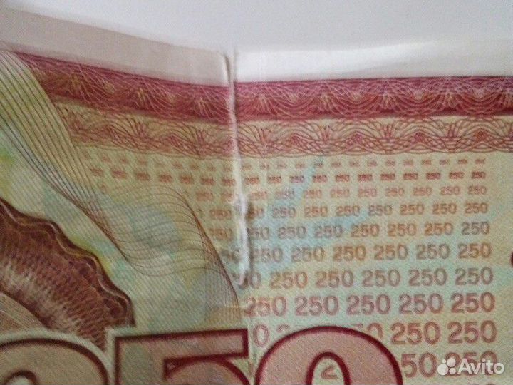 Сертефикат Сбер.банка СССР