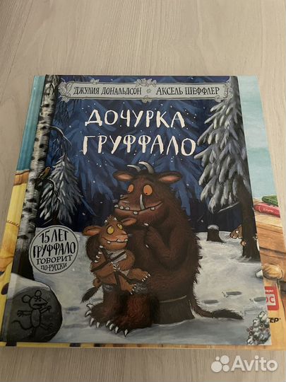 Книги детские