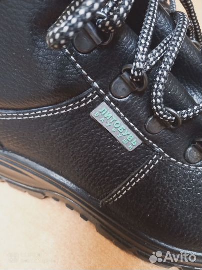 Спецобувь ботинки рабочие