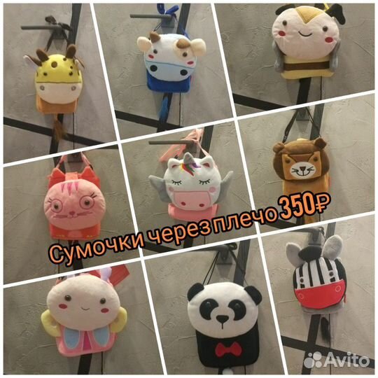 Детские рюкзаки