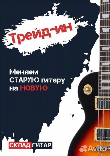 Электрогитара Les Paul Fabio LP02 BK