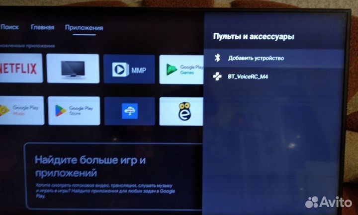 Телевизор JVC Android