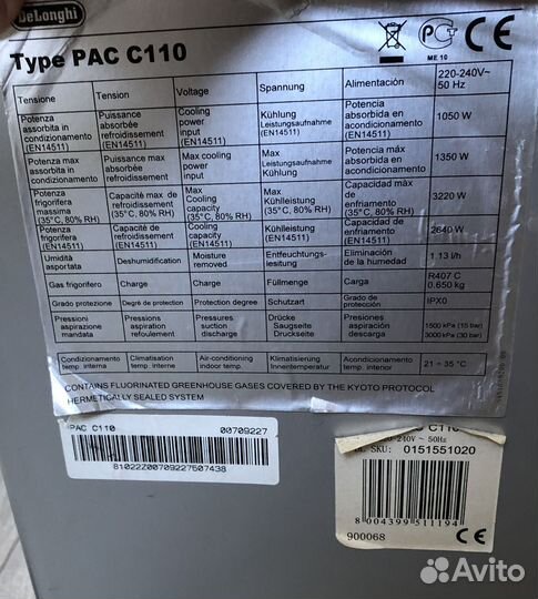 Мобильный кондиционер delonghi Pinguino PAC C110