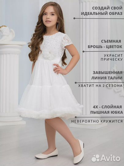 Платье для девочки, 116 размер