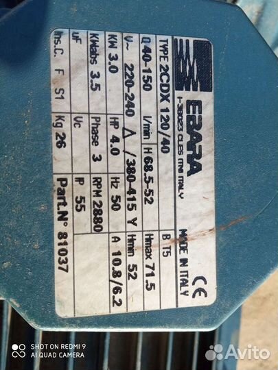 Насосная станция насос