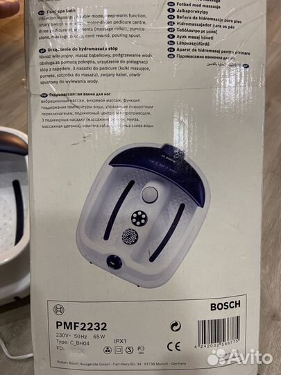 Массажная ванночка для ног Bocsh