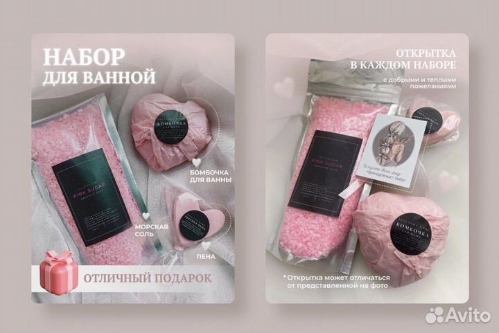 Дизайнер инфографики для маркетплейс