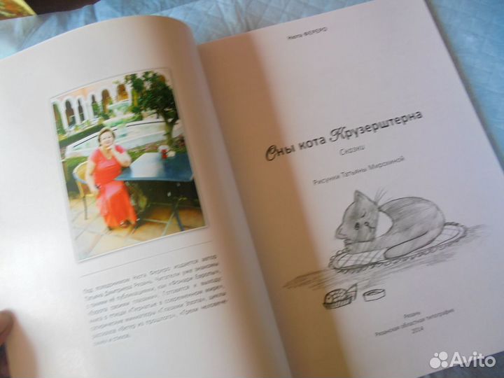 Книги для детей и взрослых современ российск писат