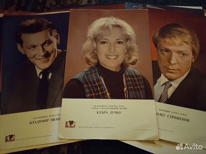 Портреты актеров советского кино. Большие 44*29 са