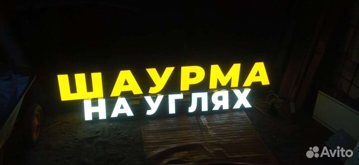 Наружная реклама Вывески