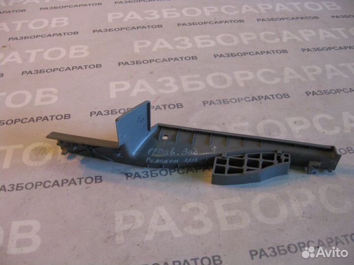 Накладка порога (внутренняя) задняя правая Ford