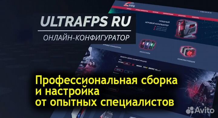 Пк для офиса