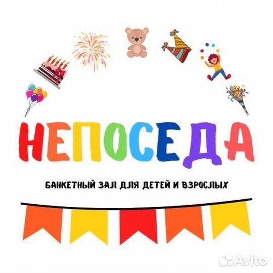 Аниматоры, ведущий детских праздников
