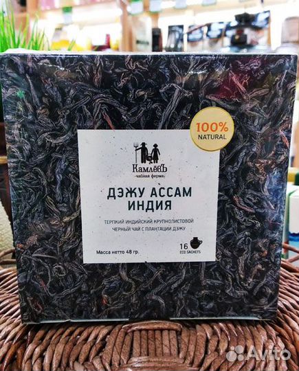 Чай Дэжу Ассам