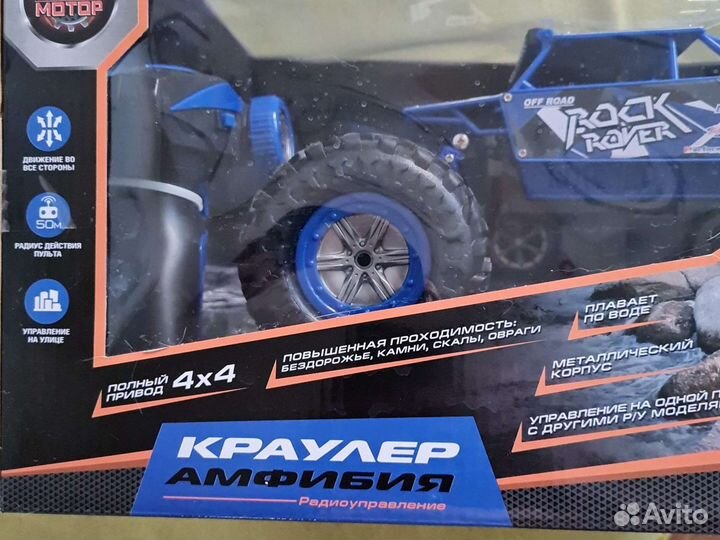 Машина плавает по воде, ездит по бездорожью на рад