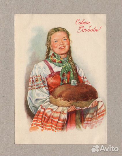 Великий Октябрь Гундобин, 1953 Андрианов свадьба