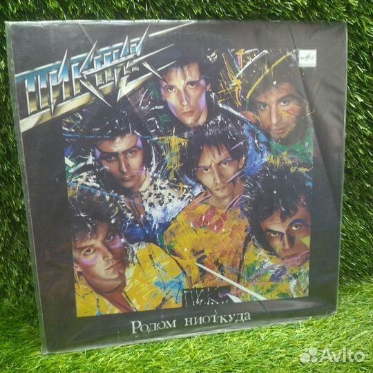 LP Пикник - Родом Ниоткуда (винил) Жанр музыки Рус