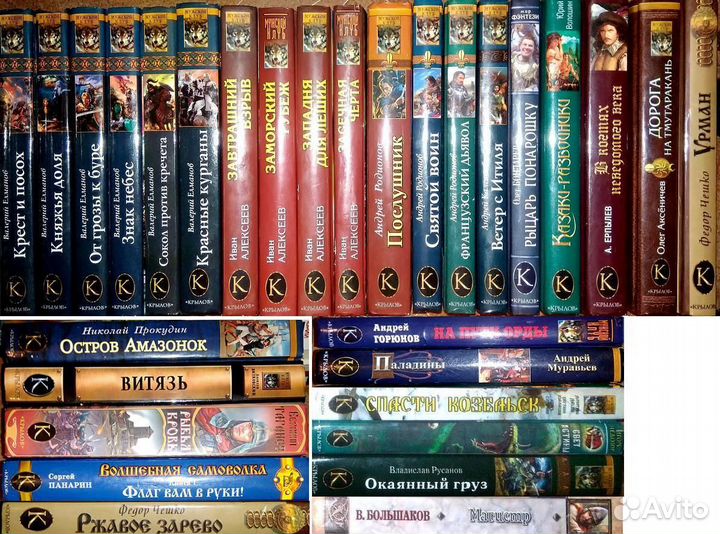 Историческая фантастика (попаданцы) - 2