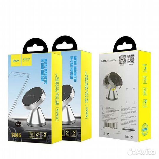 Hoco ca46