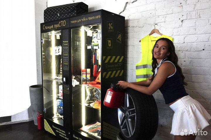 Бизнес. Станция самообслуживания автотоваров