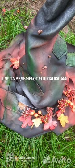 Шляпы ведьмы 2 шт