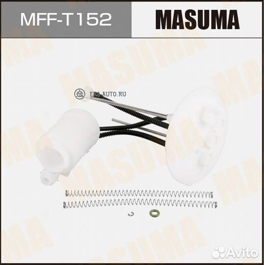 Masuma MFF-T152 Фильтр топливный в бак