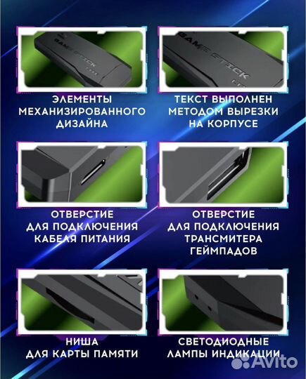 Игровая приставка game stick 64GB