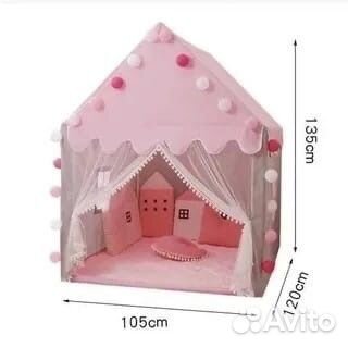 Детская палатка 