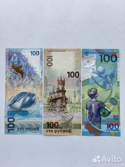 Банкнота 100 рублей