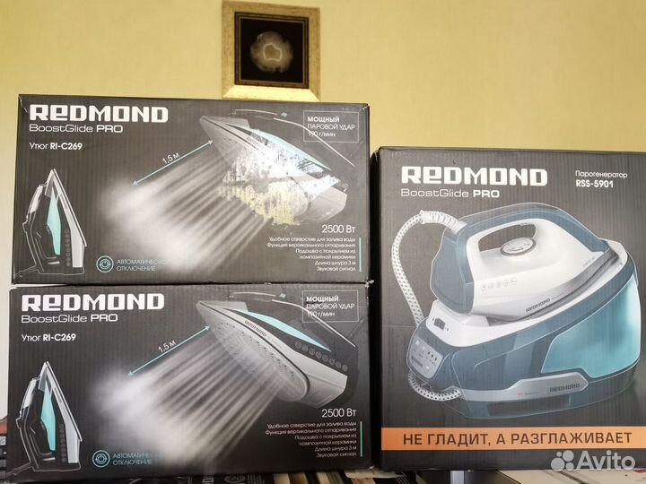 Утюг Redmond RI-C271/269/260 Пар.удар 190г/м Гаран