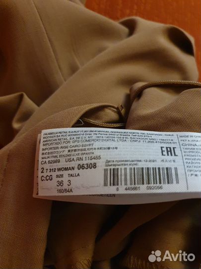 Брюки женские Mango широкие 36 р