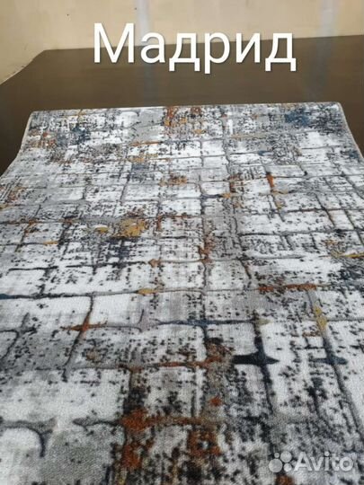 Ковры и паласы новые