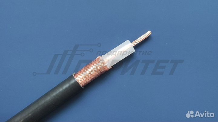 Коаксиальный кабель RG213