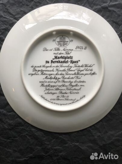 Тарелки настенные Германия