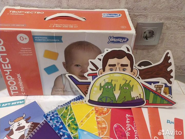 Творчество с пелёнок