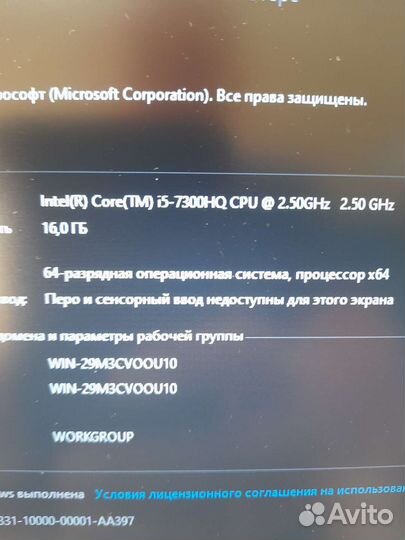 17.3 дюйма Игровой ноутбук gtx1050ti